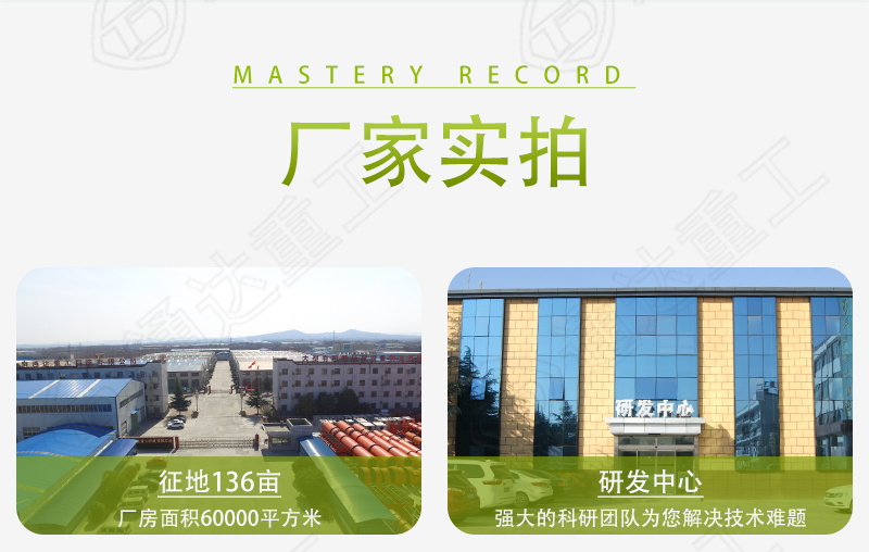 2025年復合肥生產(chǎn)線廠家