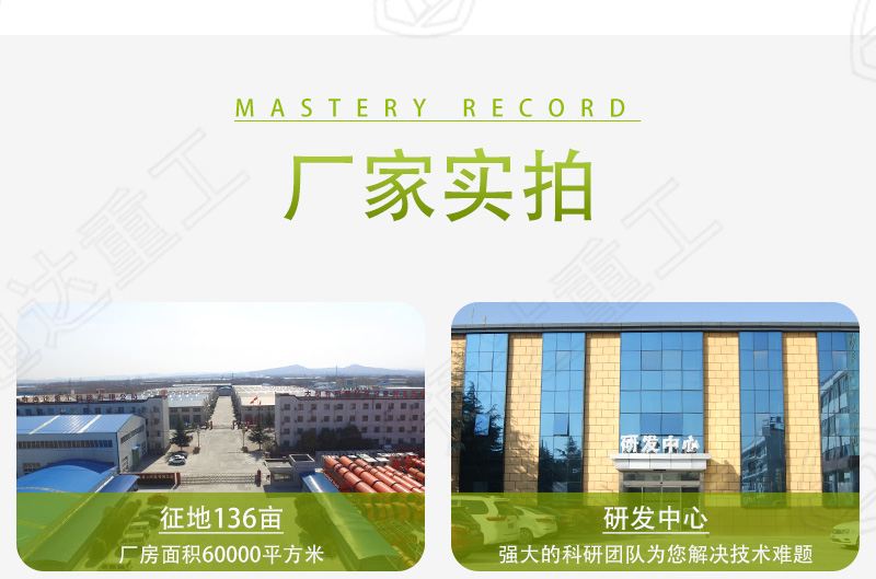 存欄10萬頭豬,糞便每年多少噸?有機(jī)肥生產(chǎn)設(shè)備價錢