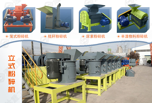2020第17屆中原肥料雙交會，有機肥設(shè)備廠家通達(dá)重工即將隆重亮相
