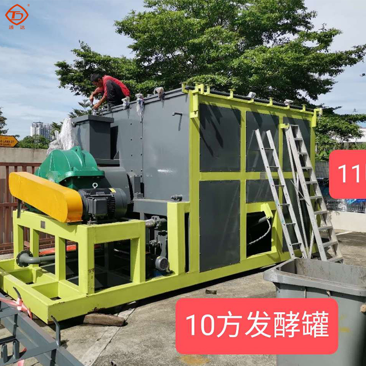 畜禽糞污有機(jī)肥發(fā)酵、包裝、造粒生產(chǎn)線工藝流程